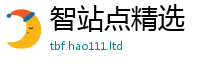 2025精准资料大全免费经2025最新免费资料大全手机版